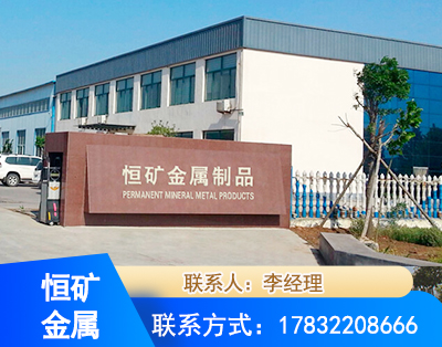 周口厂房厂貌