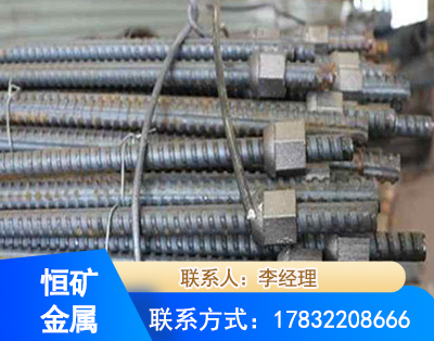 周口右旋螺纹锚杆