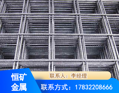 周口钢筋平焊网