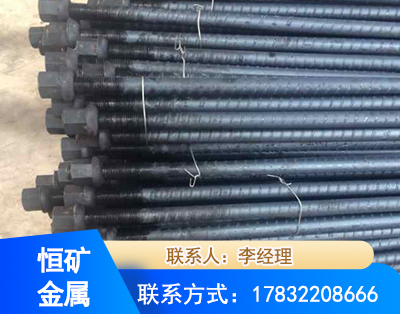 周口左旋螺纹锚杆