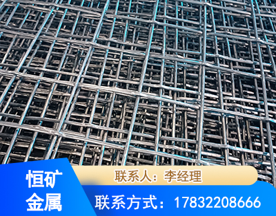 周口钢筋编炽焊网